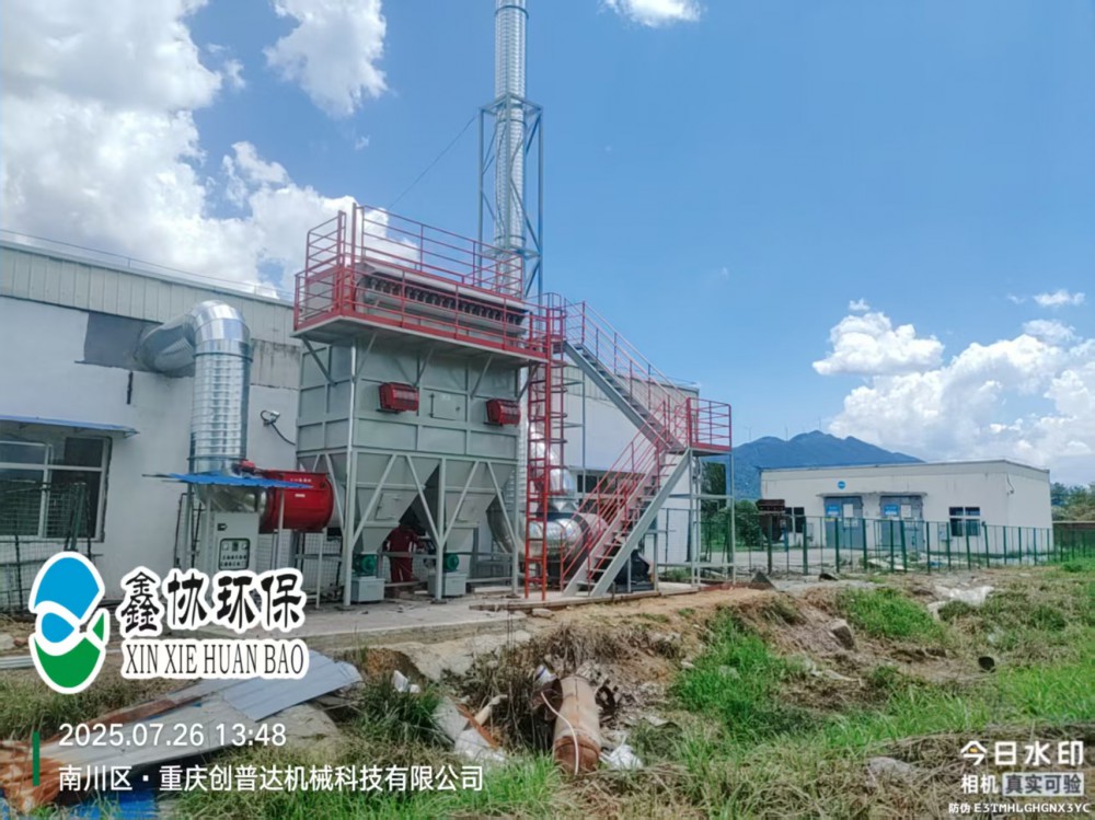 重慶鑫協(xié)環(huán)保：工業(yè)布袋除塵專家，守護(hù)山城碧水藍(lán)天